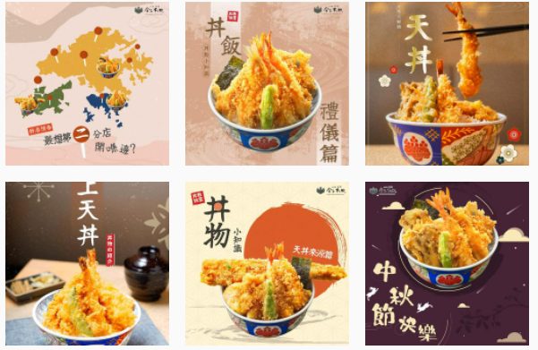 hannosuke brand page launched in Hong Kong