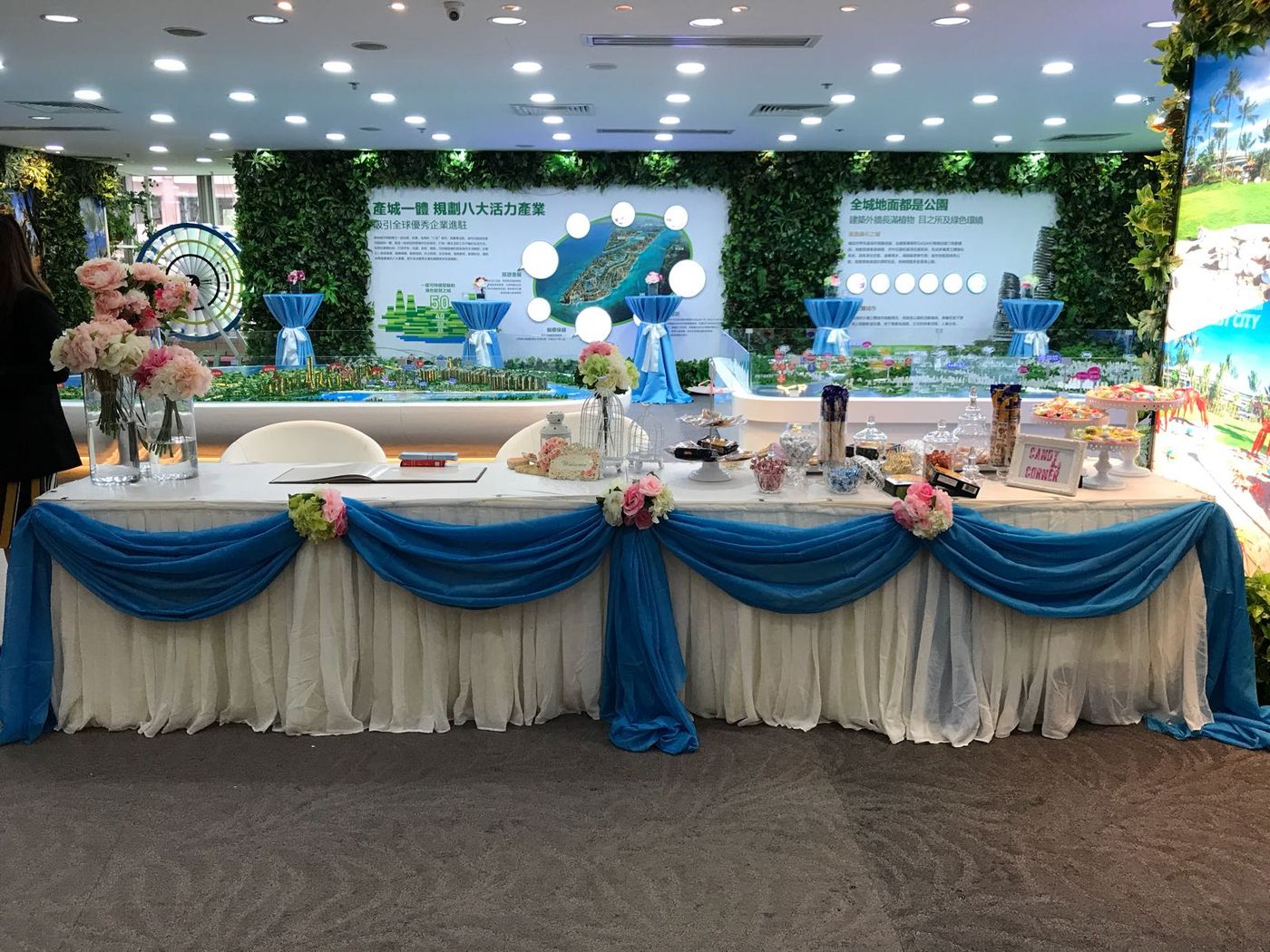 Consumer promotion event
